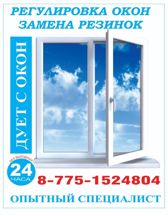 Сборка и разборка мебели