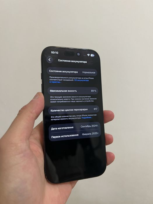 продаю Iphone 16pro / айфон 16про