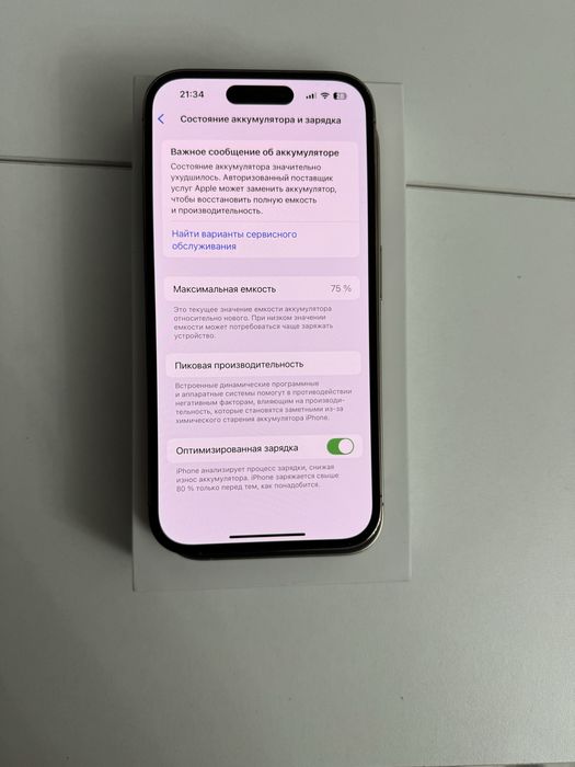 Продам iphone 14 pro