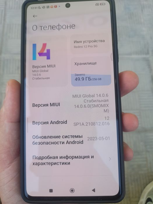 Redmi 12 pro 256g 12 ram