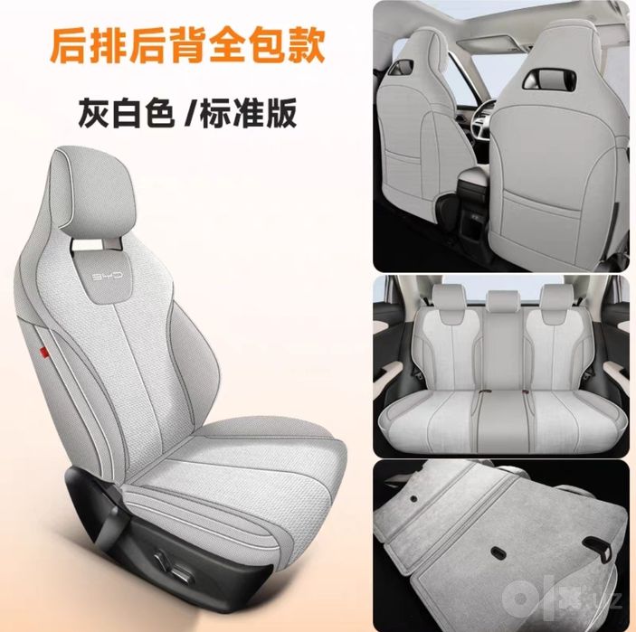 Чехол для BYD Yuan up chexol,