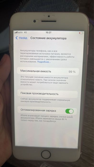 Продам iPhone 7Plus,128GB(АКБ 99%)