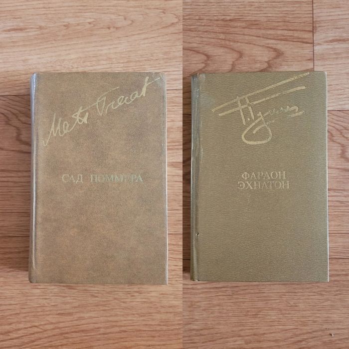 Книги советские (цена за книгу)