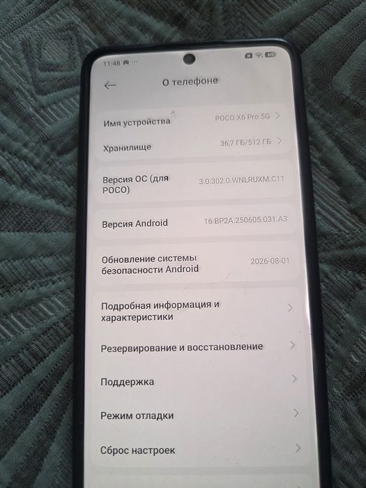 Продам Poco X6 Pro 12гб/512 гб