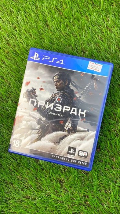 Ghost of Tsushima