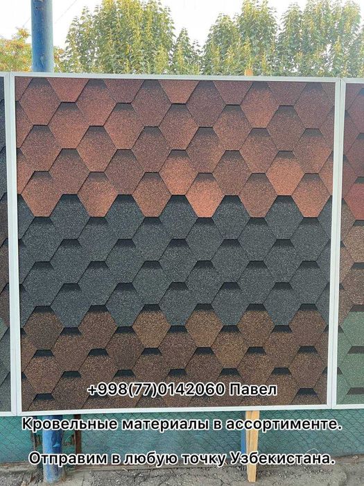 Андулин, Гибкая черепица, tegola, mansarda yumshoq tom, onduline docke