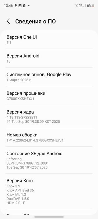 Самсунг с20 фе с идиалном сост