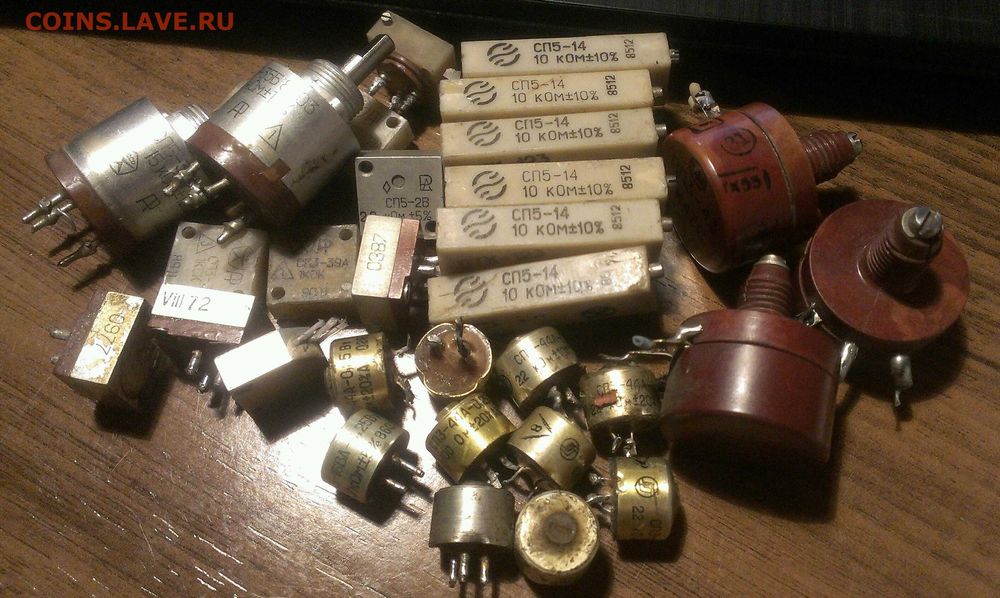 Старые радиодетали временн СССР
