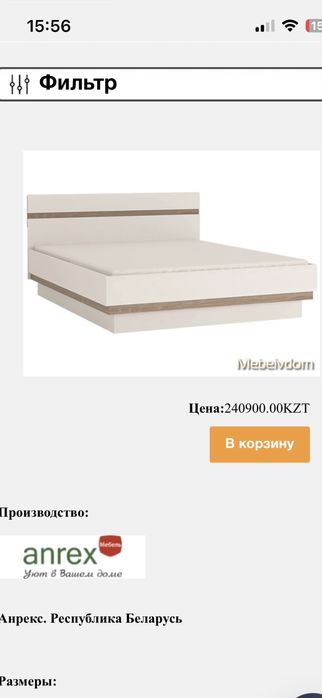 Кровать с механизмом, ящиком внутри