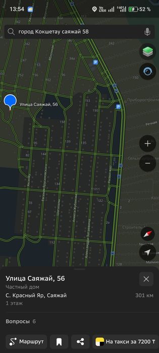 Продам участок земли