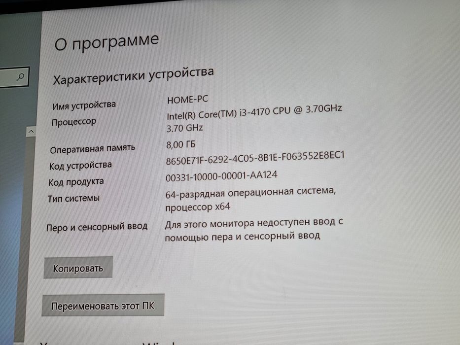 Игровой и рабочий ПК XT-HOME