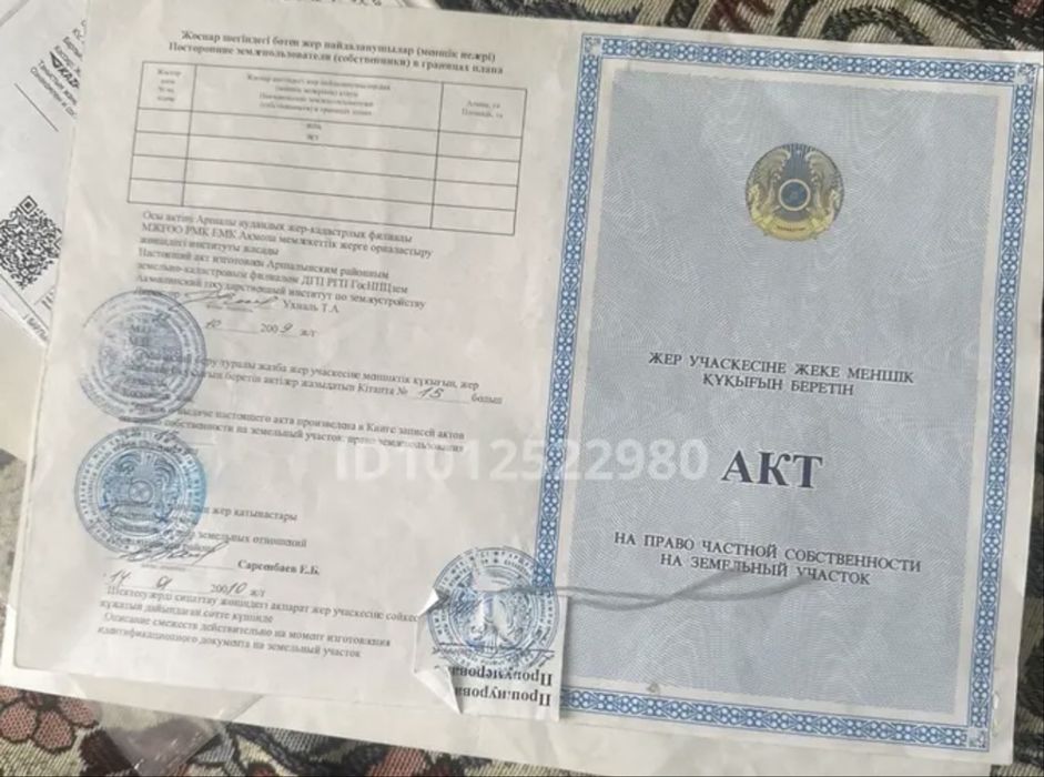 Участок жер сатылады