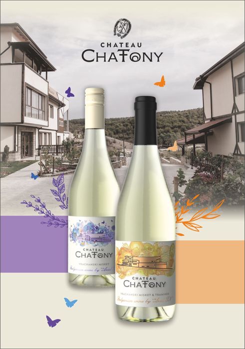 Дизайн и печат на етикети, флаери, брошури