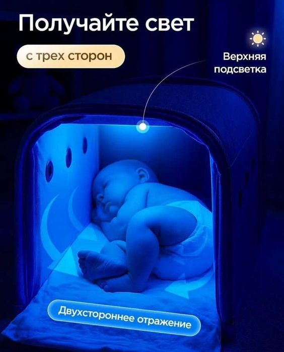 Билитест аренда фото лампа прокат фотолампа тест на билирубин доставка