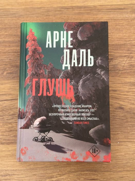 Распродажа книг!