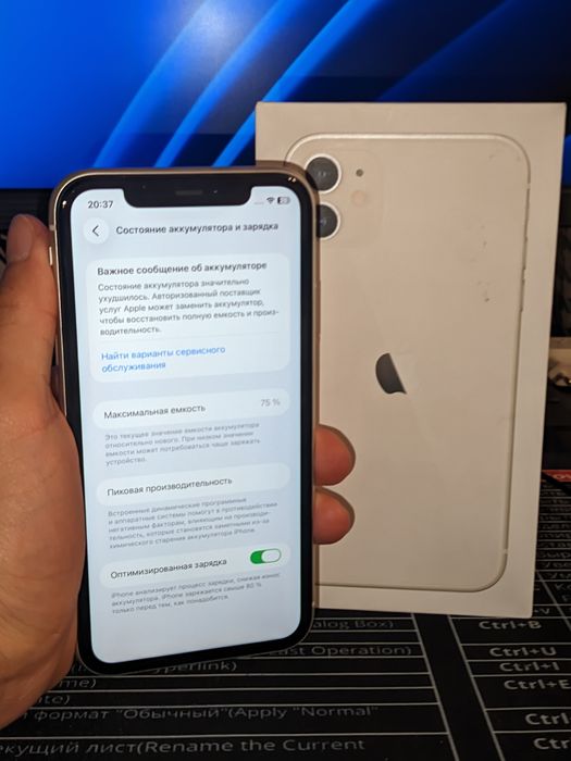 Iphone 11 128гб идеал