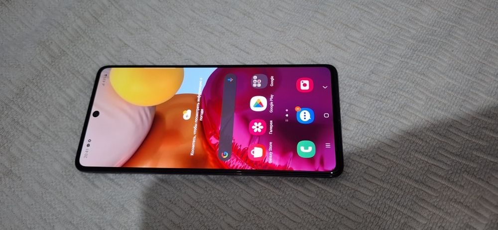 Samsung Galaxy A71