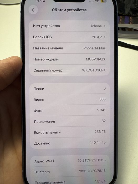 Iphone 14 plus 256 айфон 14 плюс 256