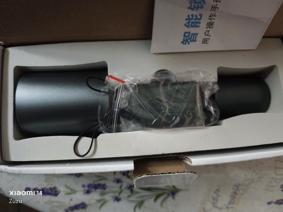 Умна смарт ключалка