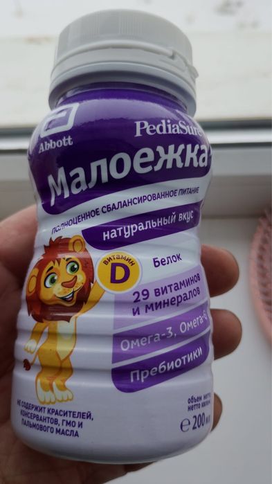 Продается Малоешка