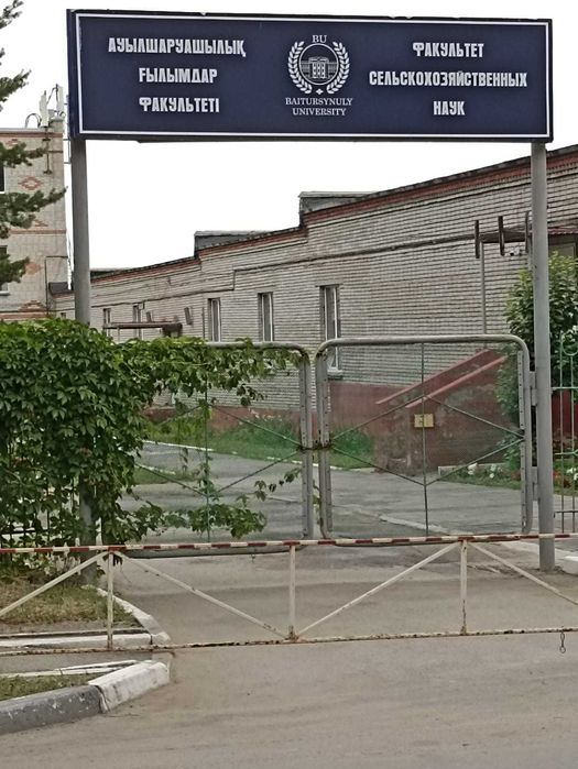Аренда квартиры Костанай