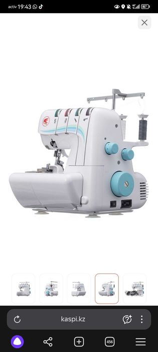 Оверлок ткань машина