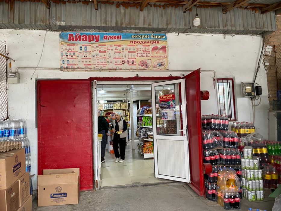 Срочно саудасы бар