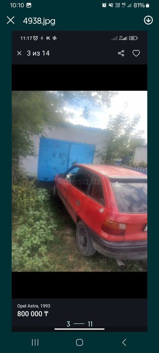 Продам опель астра