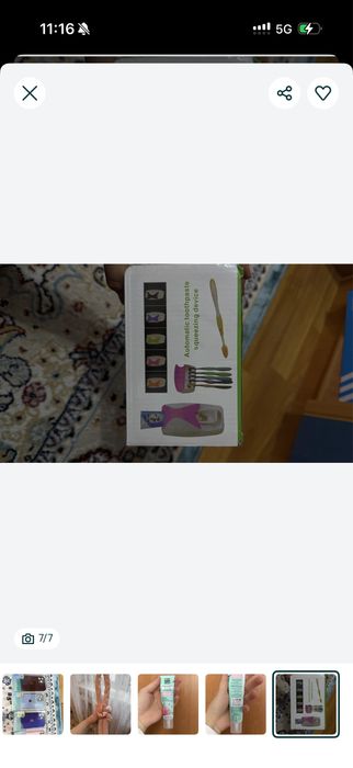 Все по 400 тенге