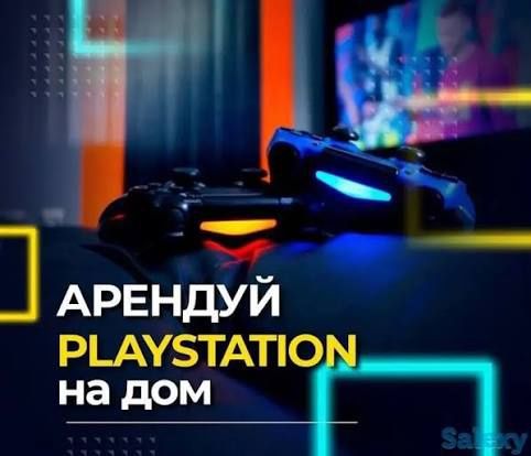 Аренда прокат пс5 ps5