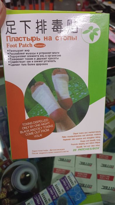 Разные товары       .