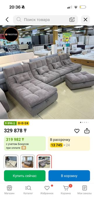 Продам диван угловой