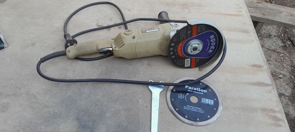 Болгарка СТ13029