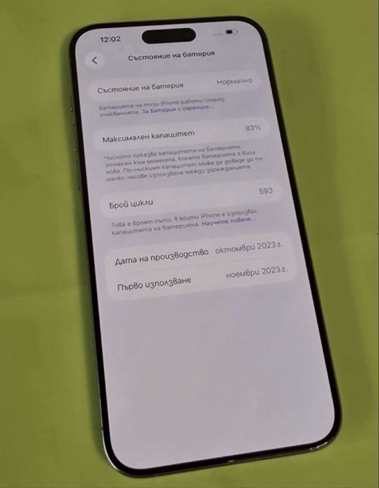 256GB iPhone 15 Pro Max Гаранция Yettel 2026г. NATURAL TITANIUM