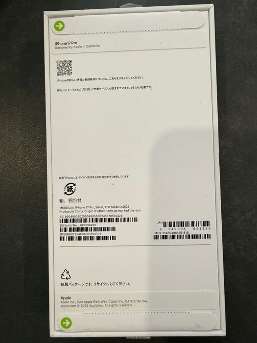 iPhone 17 pro новый