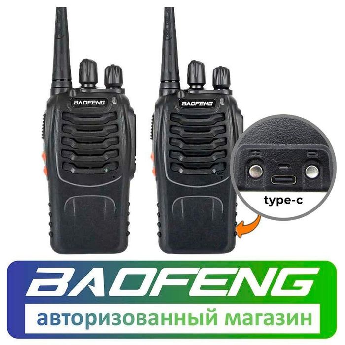 Ratsiya Baofeng 888s Рация Баофенг 888s