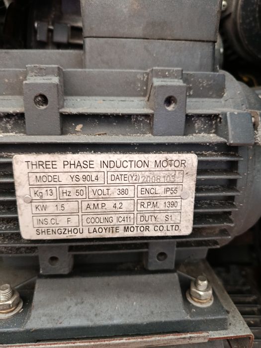 Электродвигатель