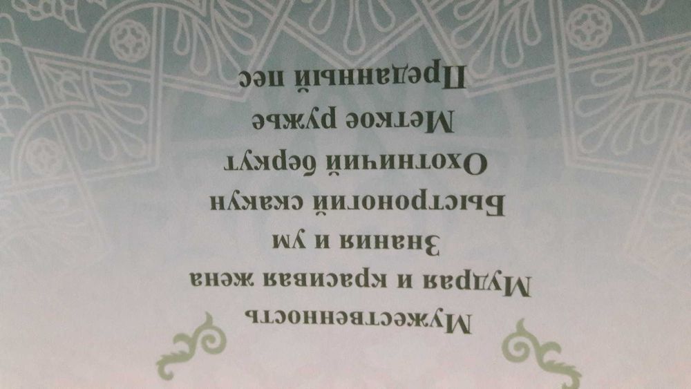 Подарочный набор монет Жеты Казына.  8 монет
