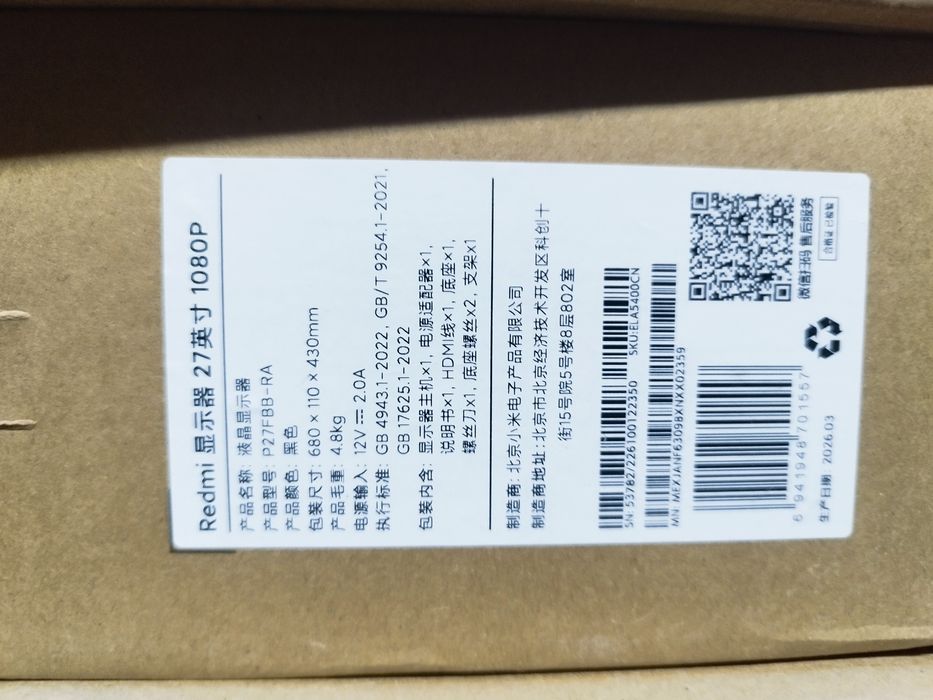Монитор maxal redmi hkc 24 27 диагональ