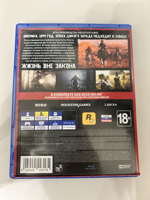 Red dead redemption 2