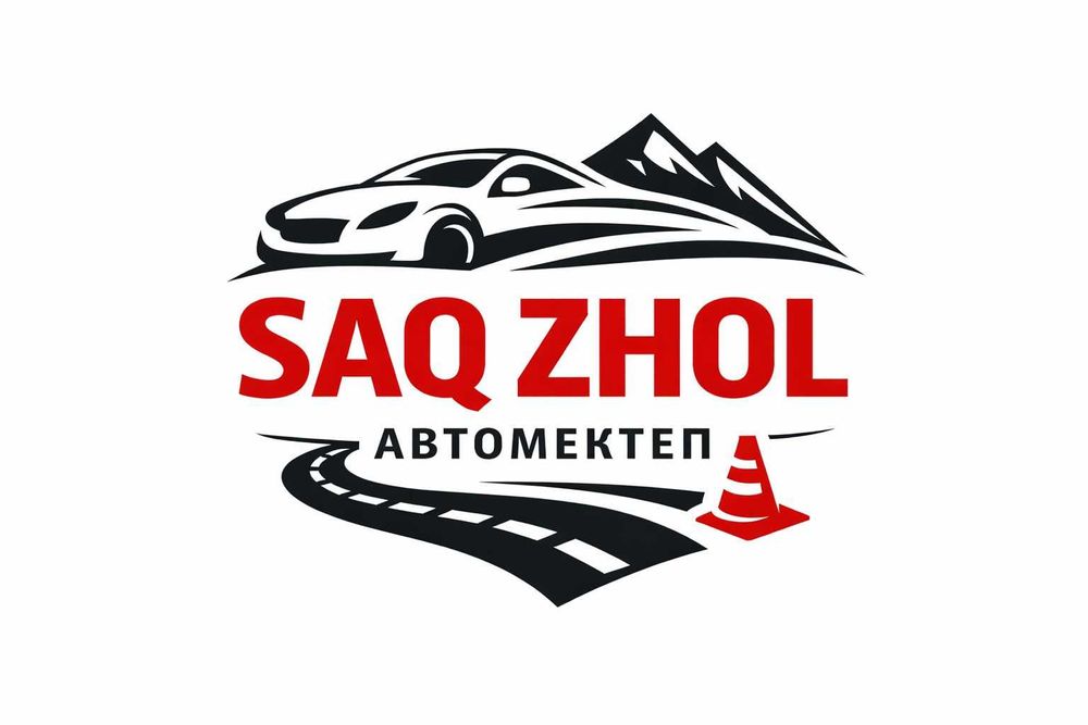 вождение, автошкола
