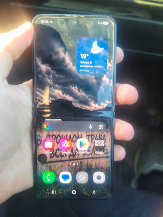 Samsung flip 5  самсунг флип 5