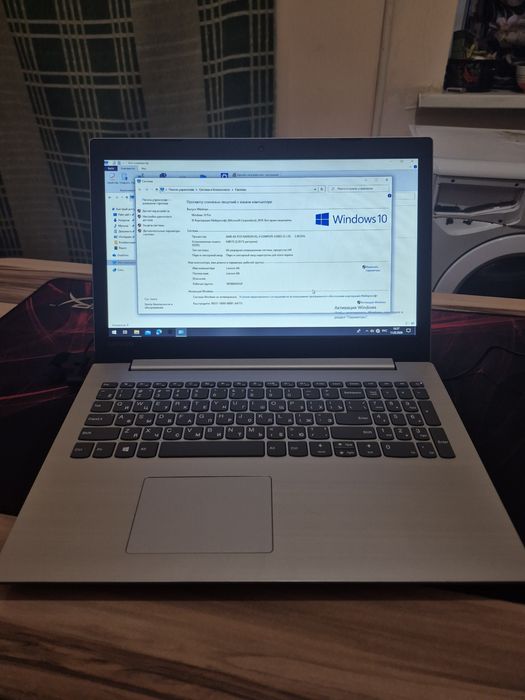 Ноутбук Леново 2019 года