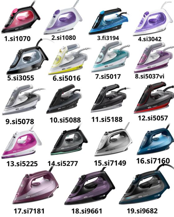 Утюг dazmol Braun 2 года официальной гарантии есть