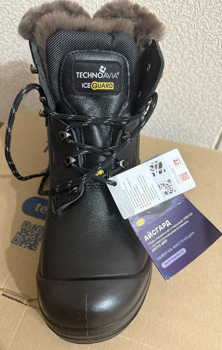 Спец ботинка зимняя