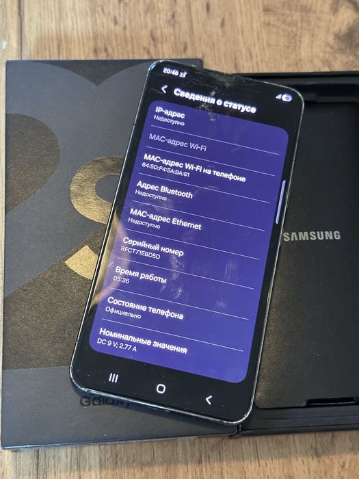 Samsung S22 128gb