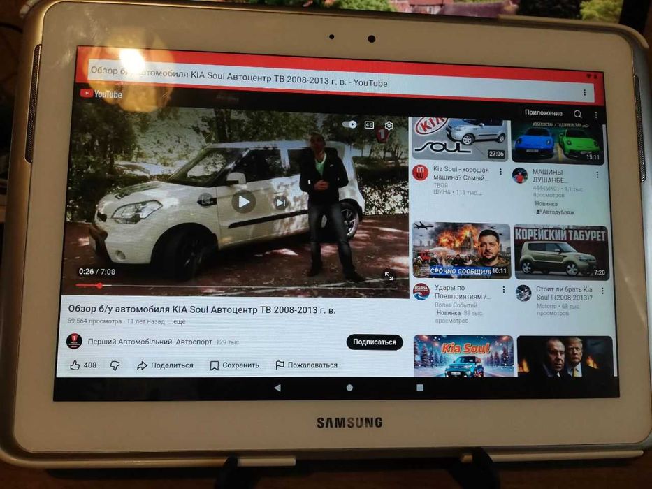 Обнавленный Планшет Samsung Galaxy Note 10.1 N8000  Android 11.