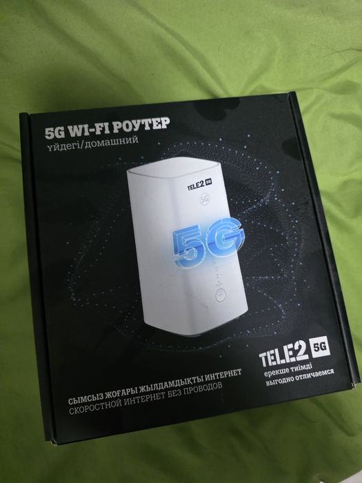 Продам wifi роутер