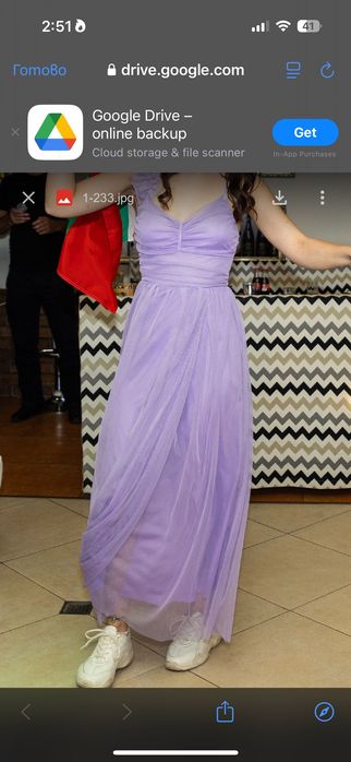 Дълга рокля до глезен с цепка