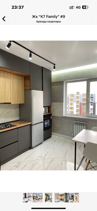 Сдается 2 комнотный квартира с ремонтом